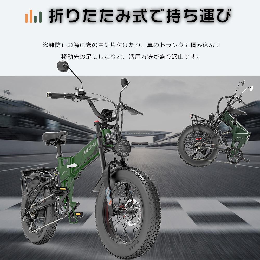 アクセル付き電動自転車 モペット 公道走行可能 ファットバイク 電動 折りたたみ自転車 FATBIKE 免許必要 スポーツ 電動自転車 おしゃれ 男  1000W 海岸 雪道 : sms-550-1000w-48v15-g1 : スマート自転車専門店 - 通販 - Yahoo!ショッピング