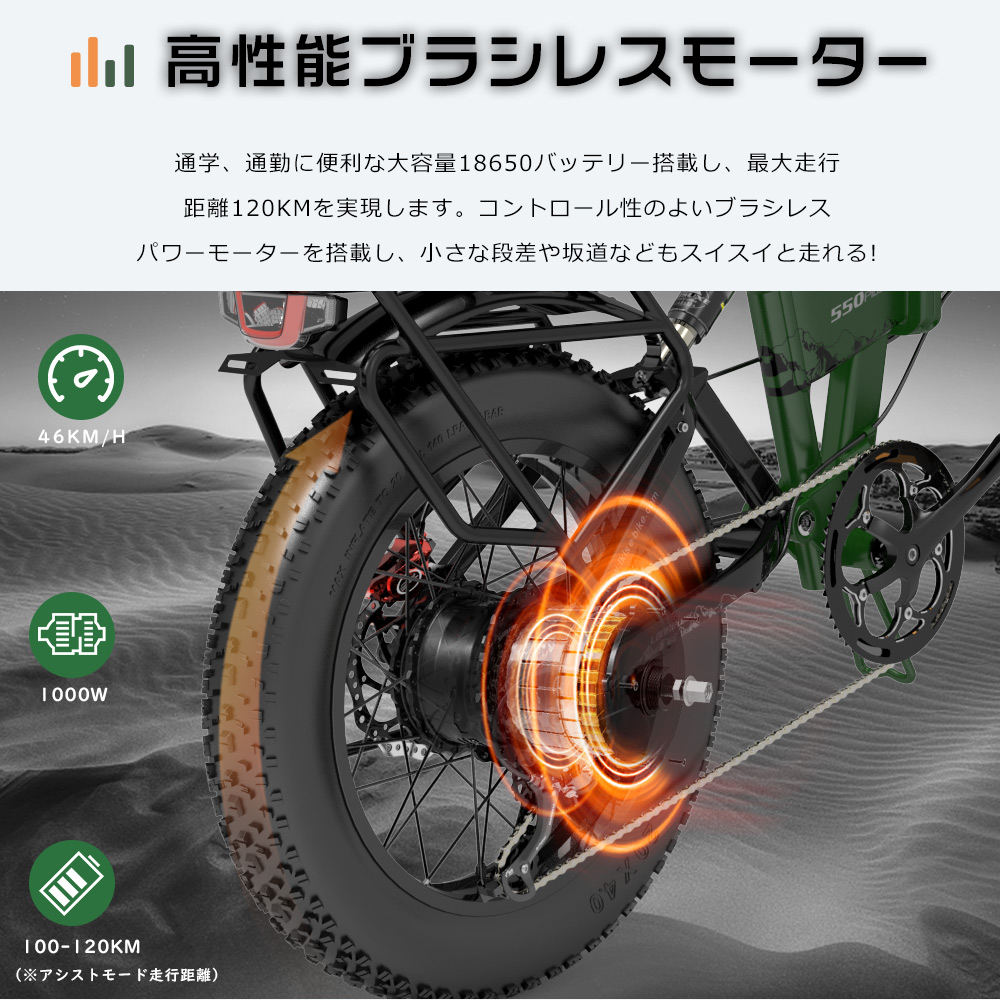 アクセル付き電動自転車 モペット 公道走行可能 ファットバイク 電動 折りたたみ自転車 FATBIKE 免許必要 スポーツ 電動自転車 おしゃれ 男  1000W 海岸 雪道 : sms-550-1000w-48v15-g1 : スマート自転車専門店 - 通販 - Yahoo!ショッピング