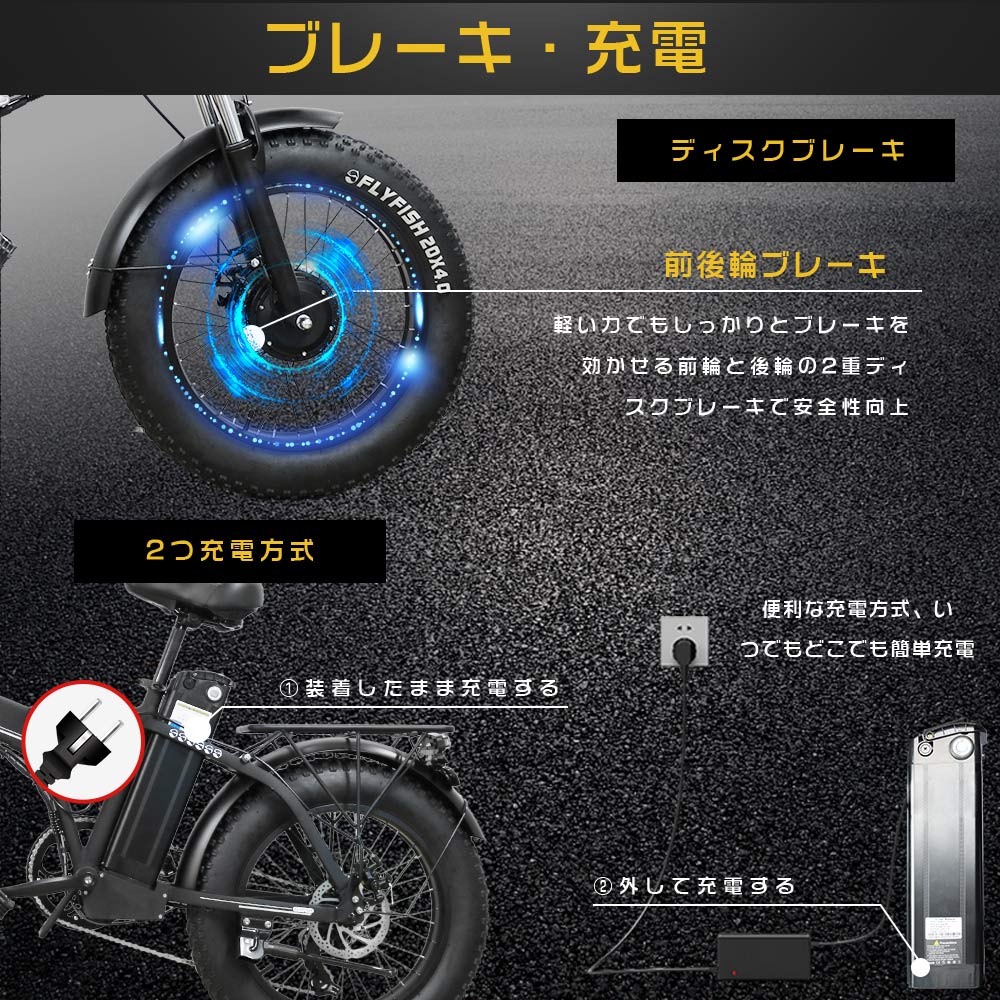 マウンテンバイク 電動 ファットバイク 20インチ 太いタイヤ シマノ 7 