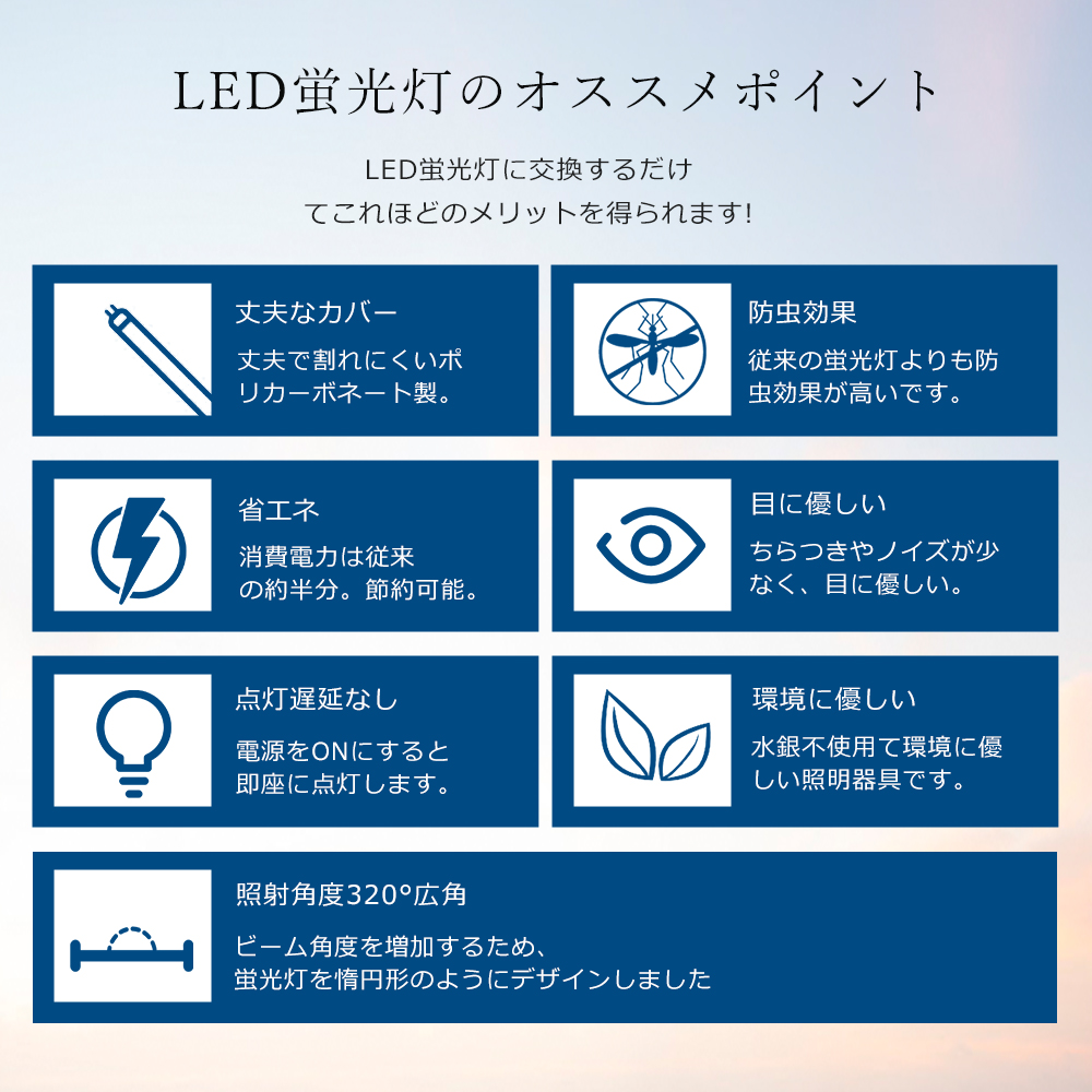 4本セット】 LED直管蛍光灯 20W型 G13 LED蛍光灯 PC 色選択 20W形 直管
