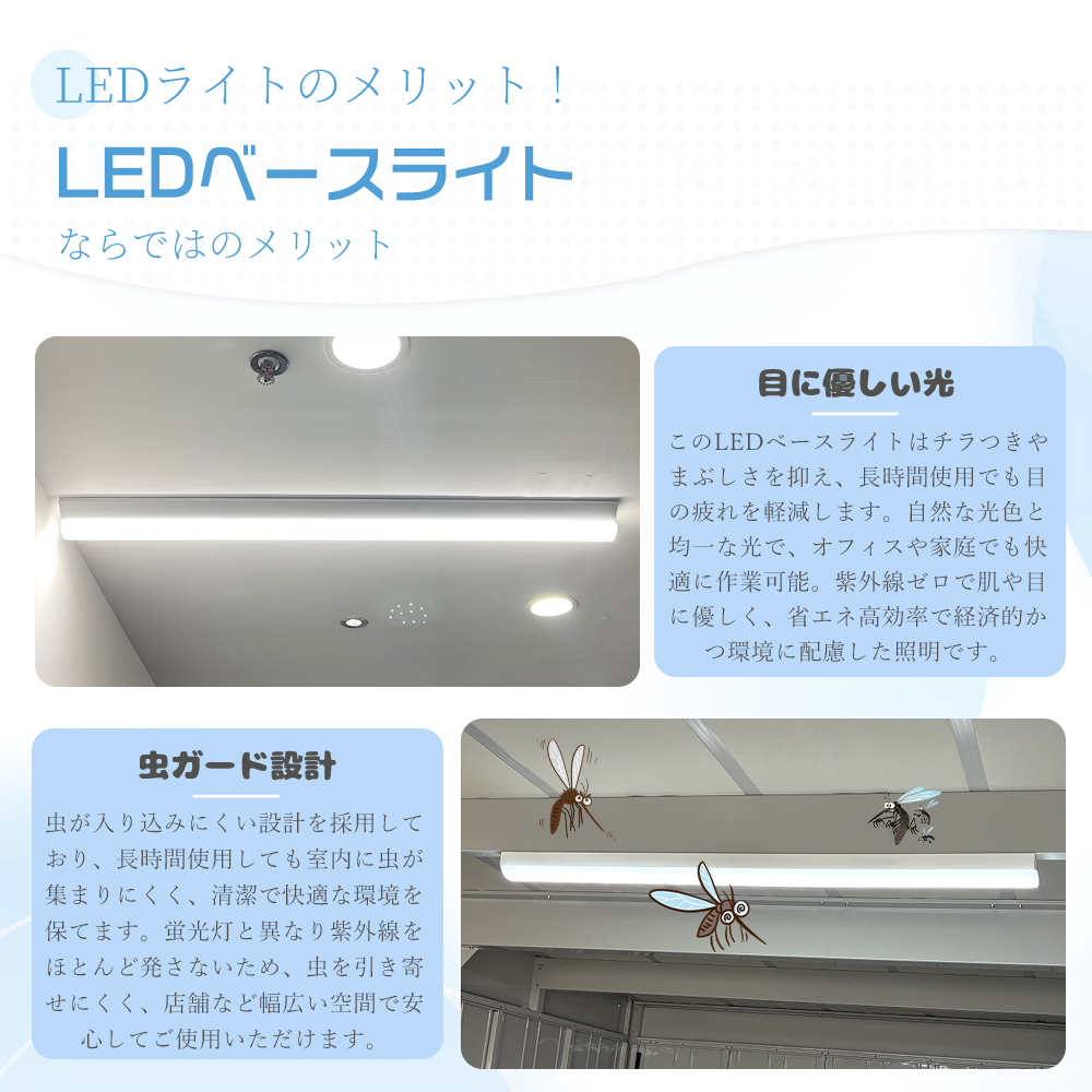 50台セット】ledベースライト 40w型2灯相当 125cm 逆富士型LEDベース