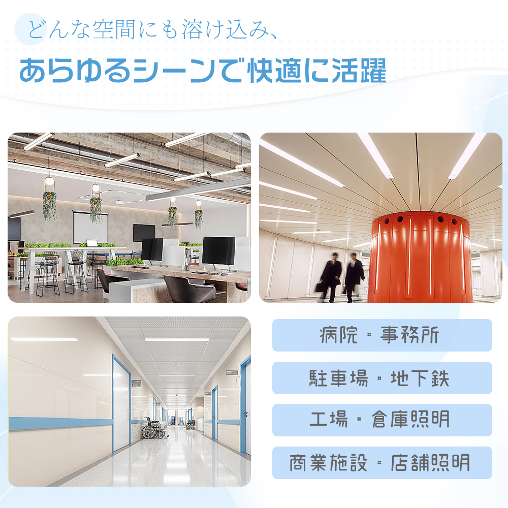 【10台セット】ledベースライト 40w型2灯相当 125cm 逆富士型LEDベースライト 50W LED蛍光灯 器具一体型 一体型照明 天井直付型 直管蛍光灯 LED照明器具 2年保証_17