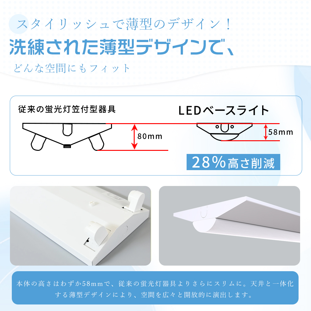 【10台セット】ledベースライト 40w型2灯相当 125cm 逆富士型LEDベースライト 50W LED蛍光灯 器具一体型 一体型照明 天井直付型 直管蛍光灯 LED照明器具 2年保証_10