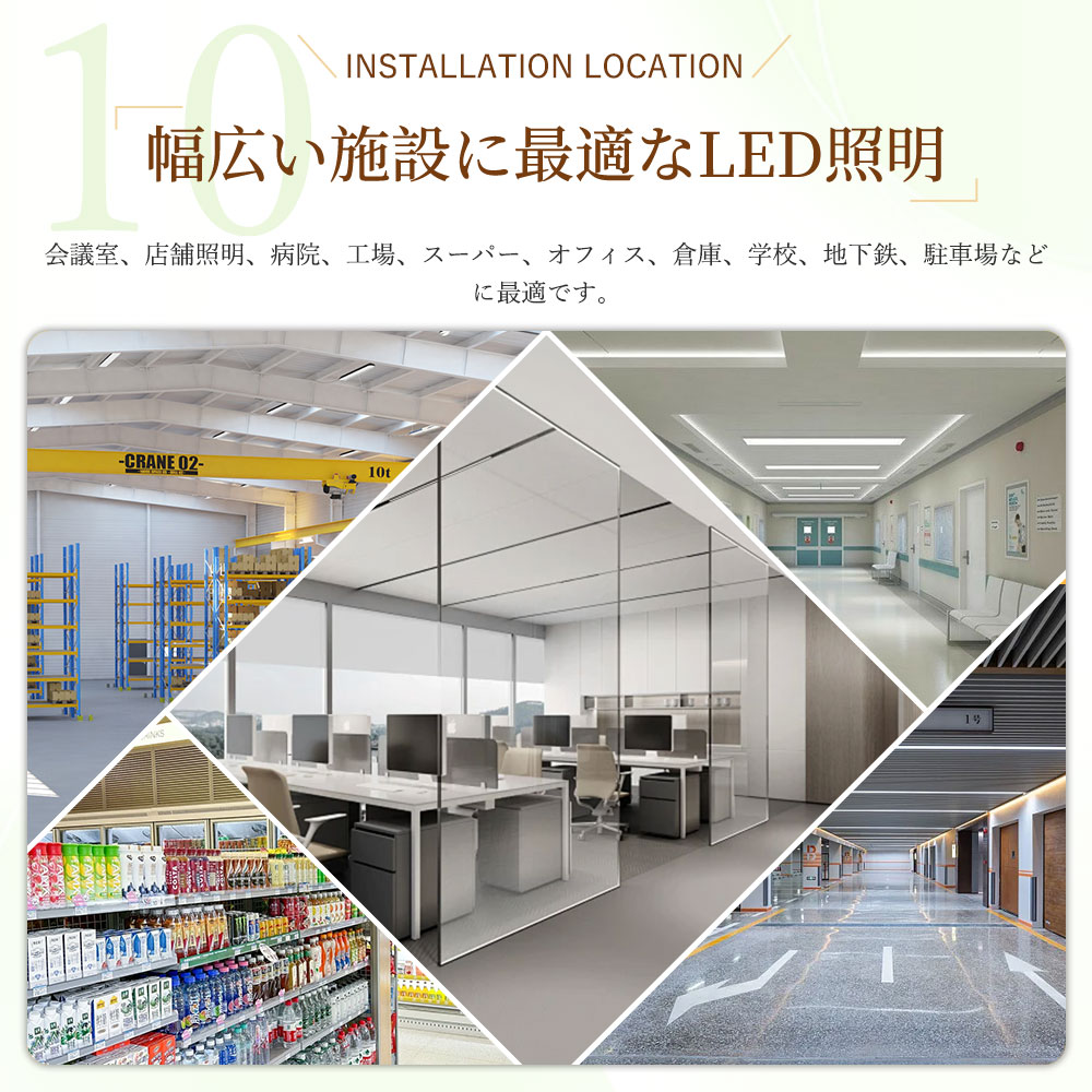 LED蛍光灯器具 40W型 2灯式 ledベースライト 逆富士型 40W型2灯 高輝度 