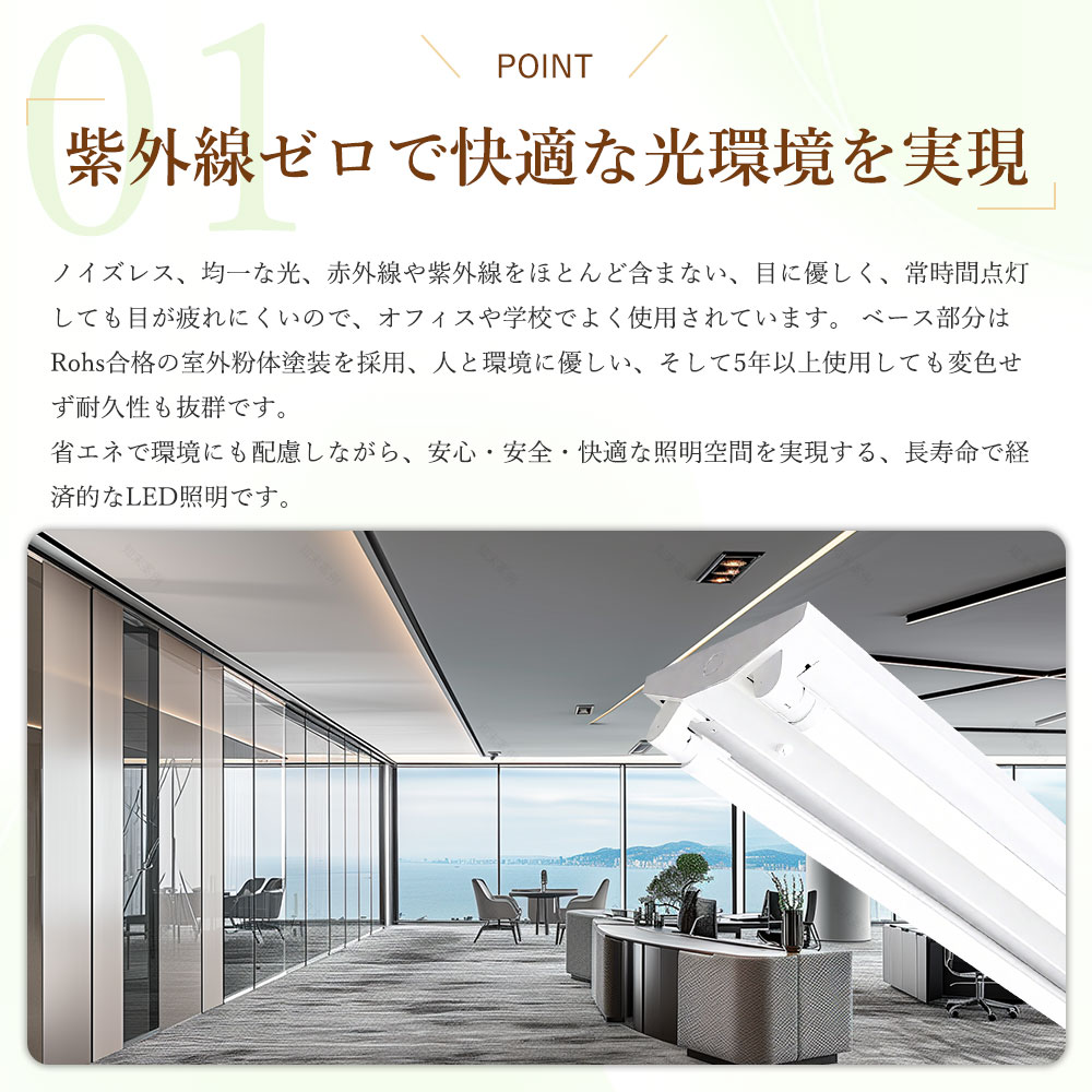 LED蛍光灯器具 40W型 2灯式 ledベースライト 逆富士型 40W型2灯 高輝度