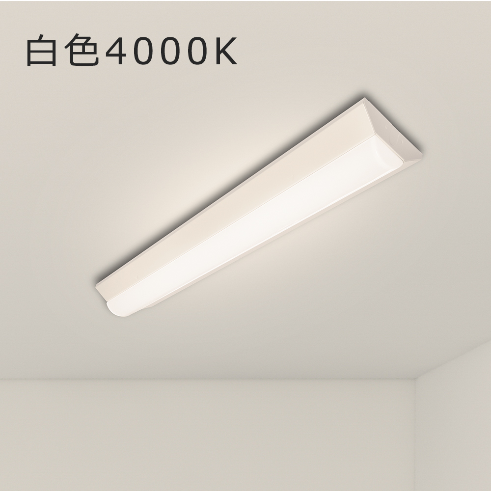 値引販売 【10台】LEDシーリング LED蛍光灯器具 40W型2灯式相当 逆富士