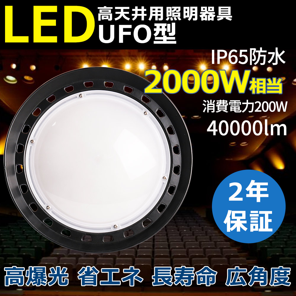 LED電球 200W型相当 IP65防水長寿命 PSE（昼光色） - 通販 - www