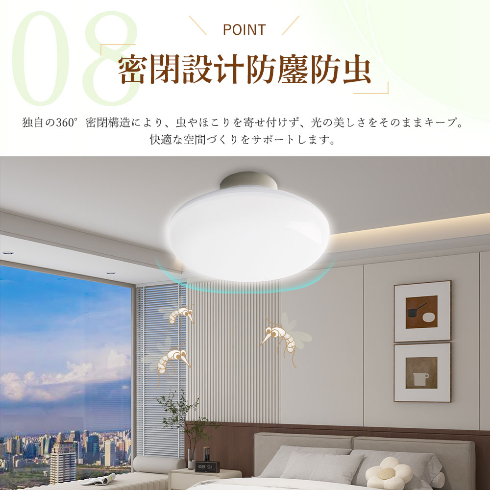 小型シーリングライト 6畳 led小型シーリングライト 丸型 LEDシーリングライトおしゃれ 10w LEDシーリングライト 人感センサー付 ...