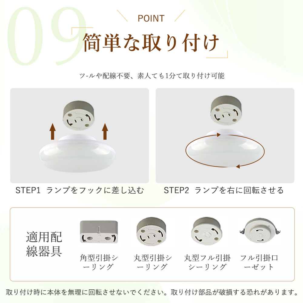 小型シーリングライト 6畳 led小型シーリングライト 丸型 LEDシーリングライトおしゃれ 10w LEDシーリングライト 人感センサー付 ...