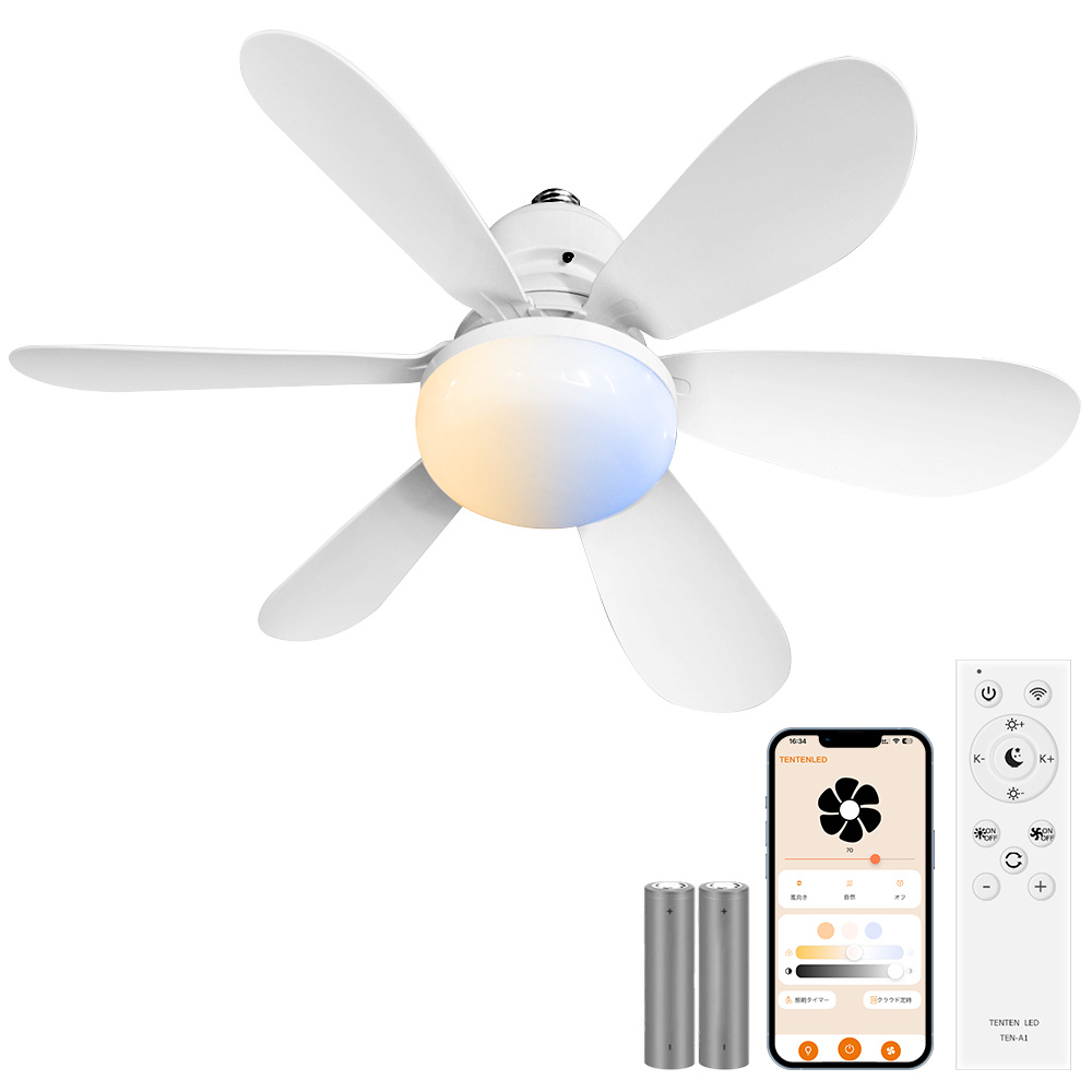【美品】汎用バージョン LEDシーリングファンライト 天井照明 即買い❌ Amazon.co.jp : シーリングファンライト ZXhome 50cm 扇風機 一