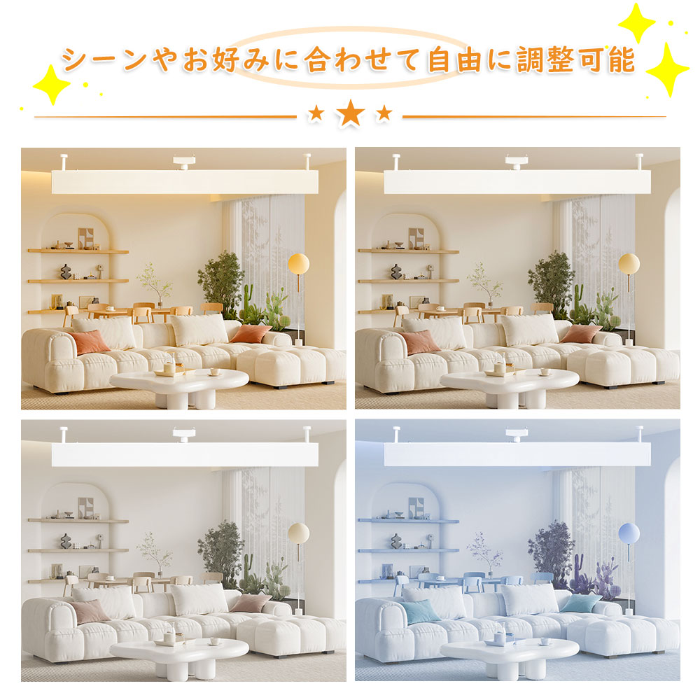 シーリングライト led 8畳 ledシーリングライト 6畳 リモコン おしゃれ
