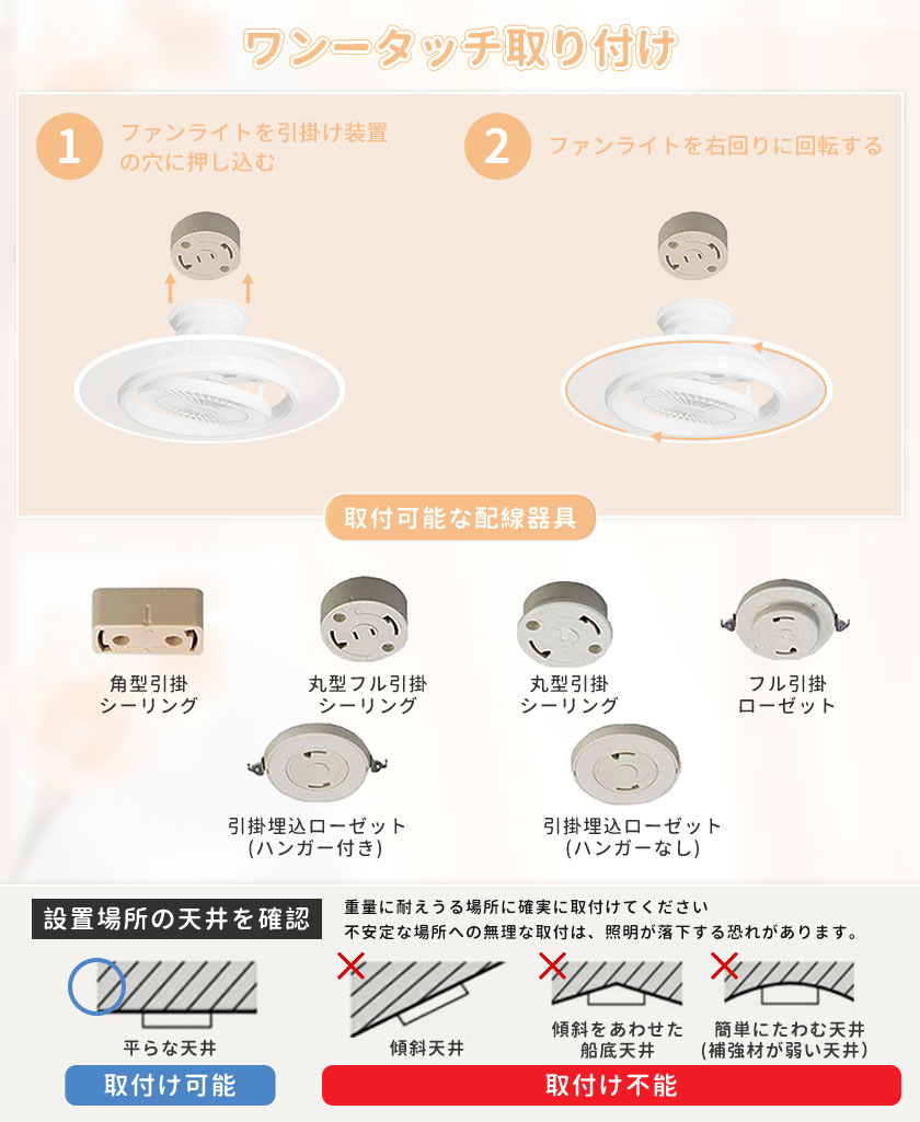 シーリングファンライト led シーリングライト 14畳 調光調色 ファン