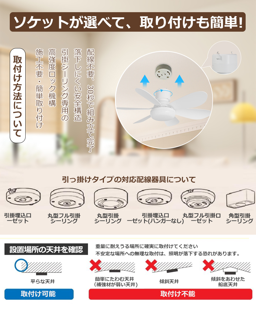 シーリングファンライト 8畳 10畳 シーリン...の詳細画像5