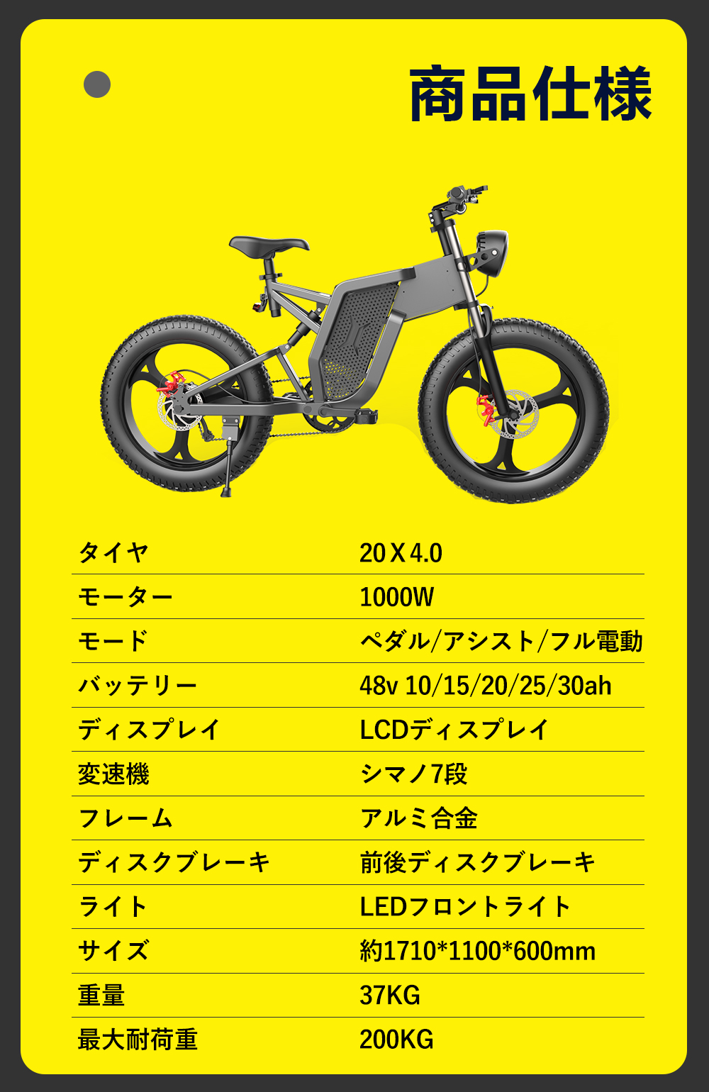 超速 超大型バッテリー30ah フル電動自転車 アクセル付 ひねちゃ