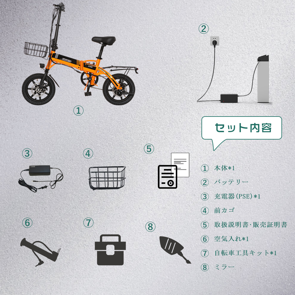 フル電動自転車14インチ35h