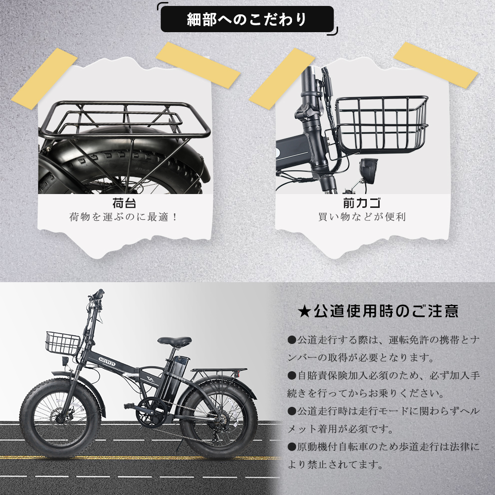 折りたたみ自転車 荷台付きの商品一覧 通販 - Yahoo!ショッピング