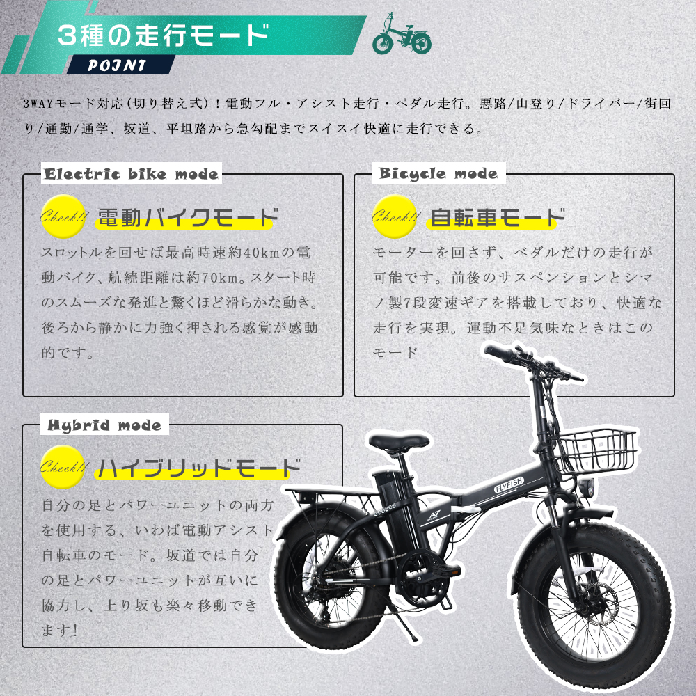 フル電動自転車 40km（自転車車体）の商品一覧｜自転車 | 車、バイク