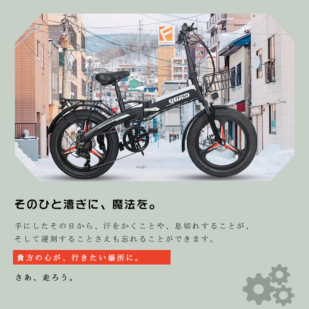 2021福袋】 フル電動自転車 20インチ 折りたたみモペット自転車 電動自転車 折りたたみ 電動自転車 おしゃれ 折り畳み電動自転車  マウンテンバイク白い - tokyo-bunka.com