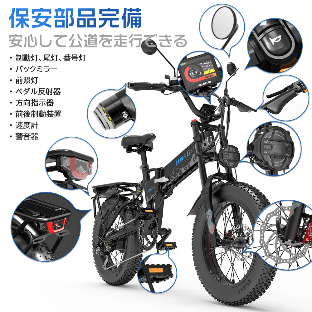 新生活 アクセル付き フル電動自転車 公道走行可 20インチ