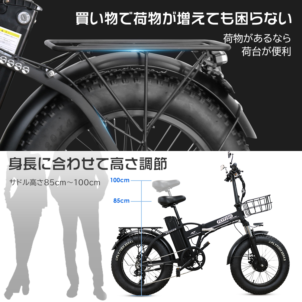 フル電動 自転車 48vの商品一覧 通販 - Yahoo!ショッピング