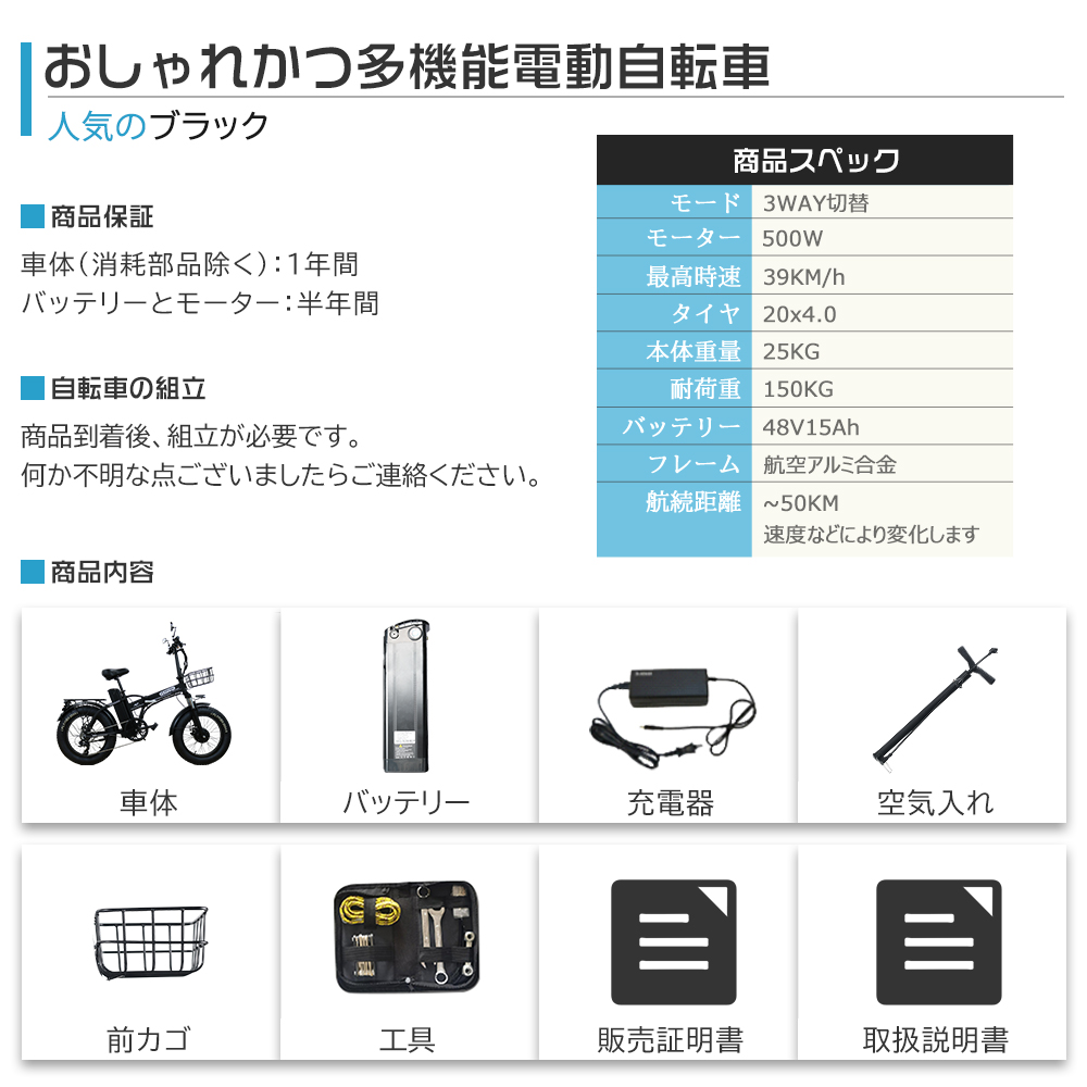 2024型 アクセル付 フル電動自転車 公道走行可 20インチ