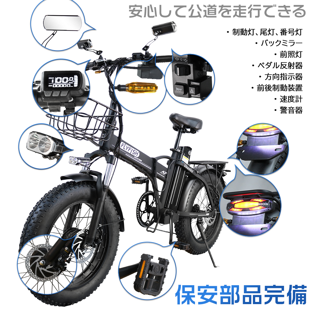 2024最新アクセル付折り畳み可EBIKE電動バイク400W48V17.5ah