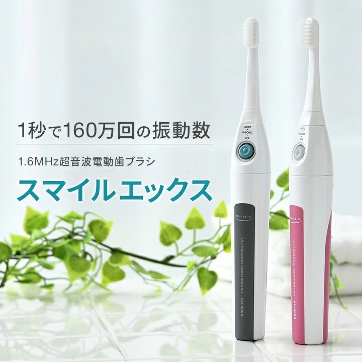 スマイルエックス Yahoo!店 - Yahoo!ショッピング
