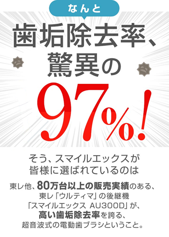 スマイルエックス Yahoo!店 - Yahoo!ショッピング