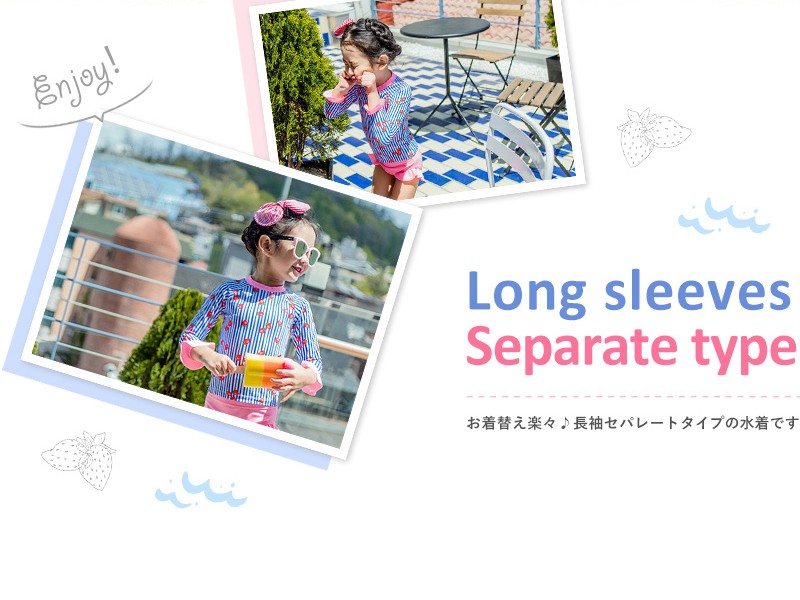 お着替え楽々長袖セパレート