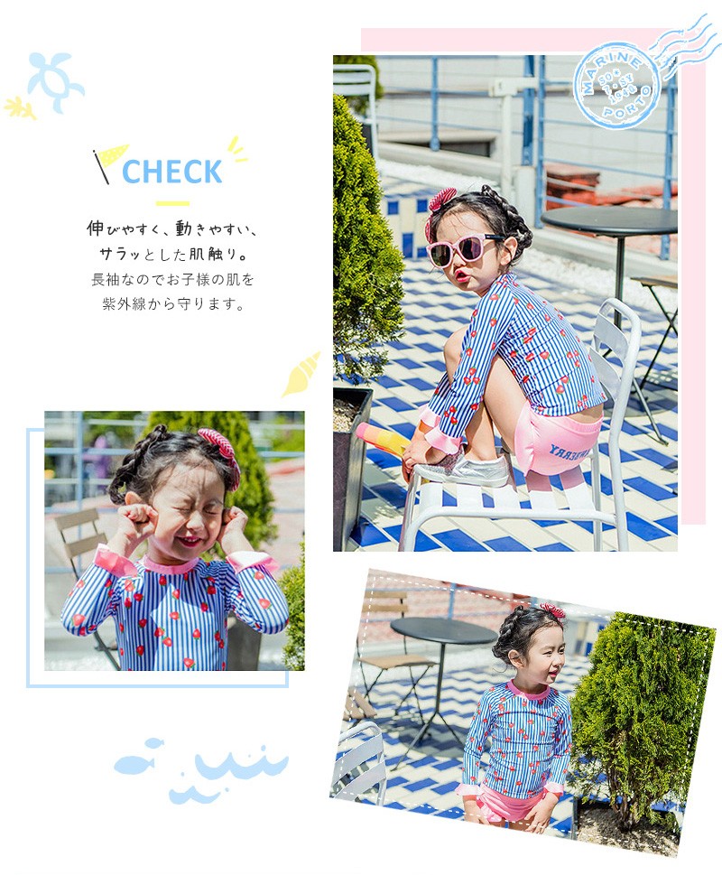 伸びやすく、動きやすい、サラッとした肌さわり