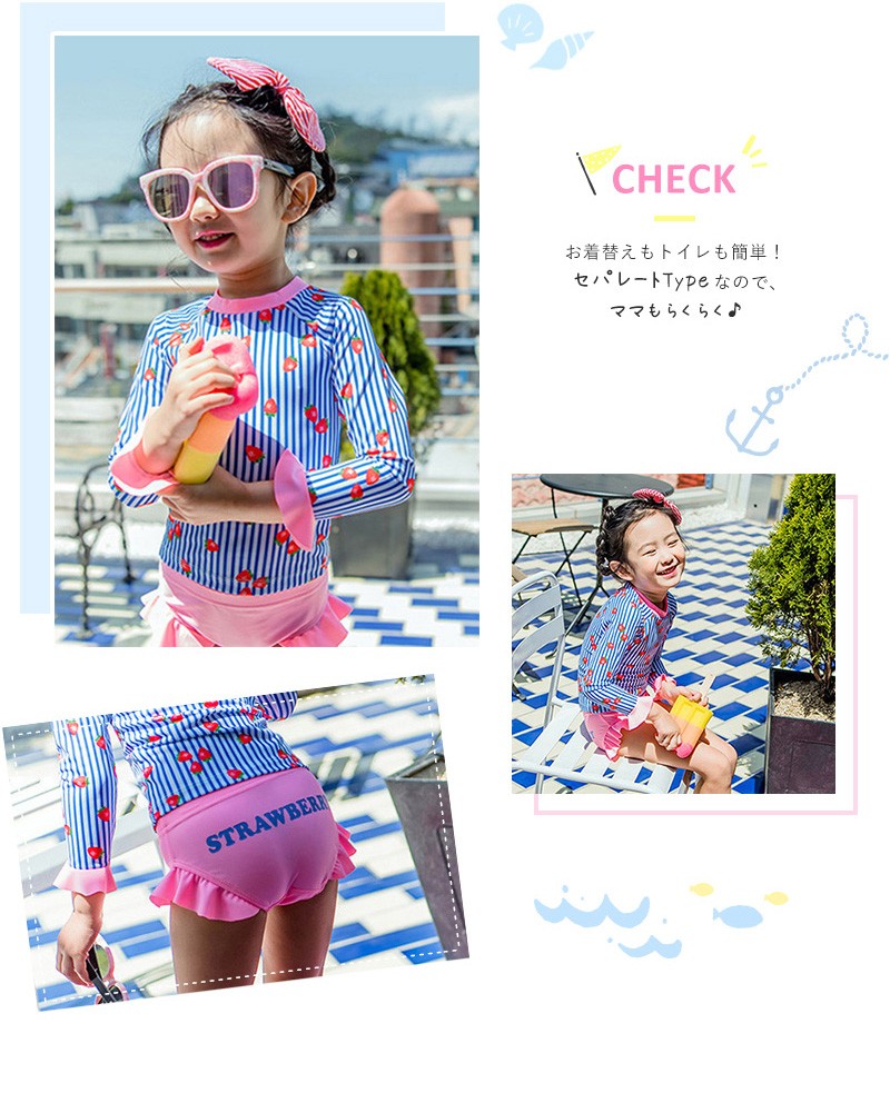 お着替えもトイレで簡単、セパレートタイプ