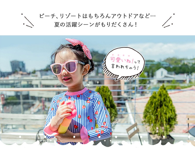 夏の活躍シーンがもりだくさん