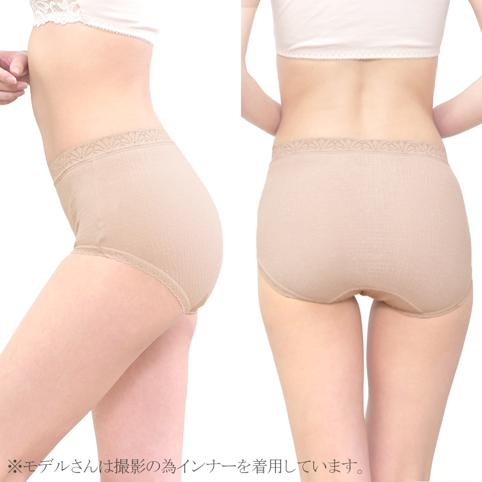 日本製 ショーツ 綿 コットン レディース 女性 下着 パンツ