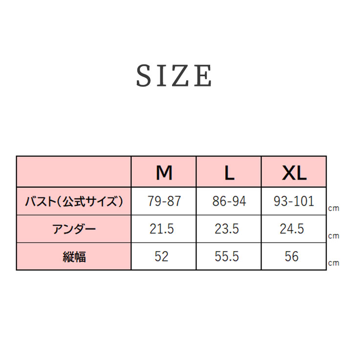 姿勢矯正 レディース 女性 姿勢 猫背 改善 補正 矯正 着圧 タンクトップ 引き締め お腹 ウエスト シェイプ バスト 寄せる バストアップ M L  XL :smi4022:smiling bee - 通販 - Yahoo!ショッピング - 일본구매대행 직구 미스터스토어