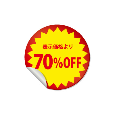 ショッピングクーポン Yahoo ショッピング 70 クーポン