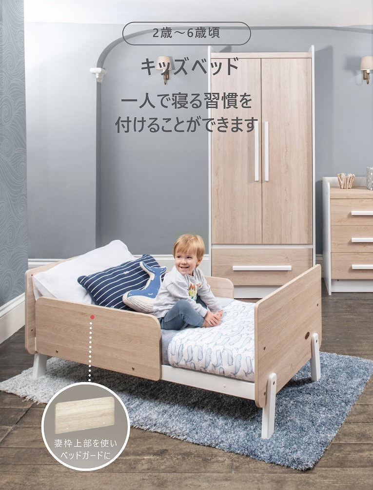 コルクラフト BOORI ブーリ ベビーベッド キッズベッド 3in1ベッド