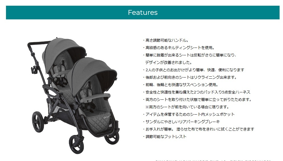 コルクラフト Kolcraft_Contours 最新モデル コンツァーズ