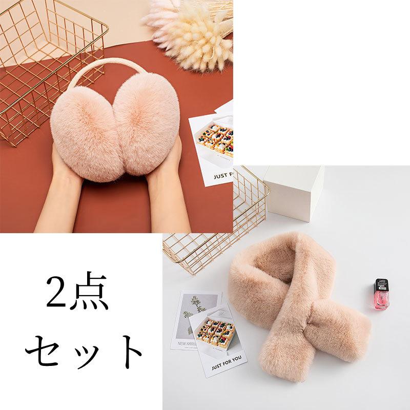イヤーマフ 耳あて 耳カバー 2点セット マフラー+イヤーマフ 防寒防風 フワフワ耳カバー 携帯便利 可愛い 柔らかい 自転車 通勤通学 小物 秋冬 | ブランド登録なし | 04
