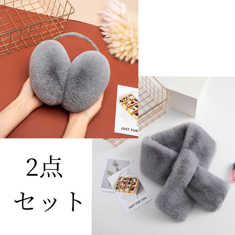 イヤーマフ 耳あて 耳カバー 2点セット マフラー+イヤーマフ 防寒防風 フワフワ耳カバー 携帯便利 可愛い 柔らかい 自転車 通勤通学 小物 秋冬 | ブランド登録なし | 05