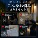 ソーラーライト 屋外 【600円OFF】 人感センサー 配線しない 工事不要 センサーライト マグネット 自動点灯 LED 防水 防塵 USB充電 壁掛け 防犯 駐車場 玄関 庭 関連画像2