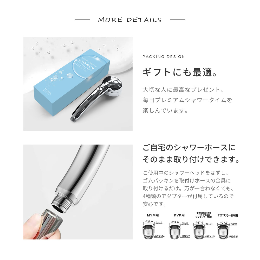 ＼10％OFF!／ 80％節水 シャワーヘッド 増圧 マイクロナノバブル 多段階モード 手元止水 取り付け簡単 高洗浄力 ミスト 美肌 節水 保湿 頭皮ケア 毛穴ケア 人気 |  | 12