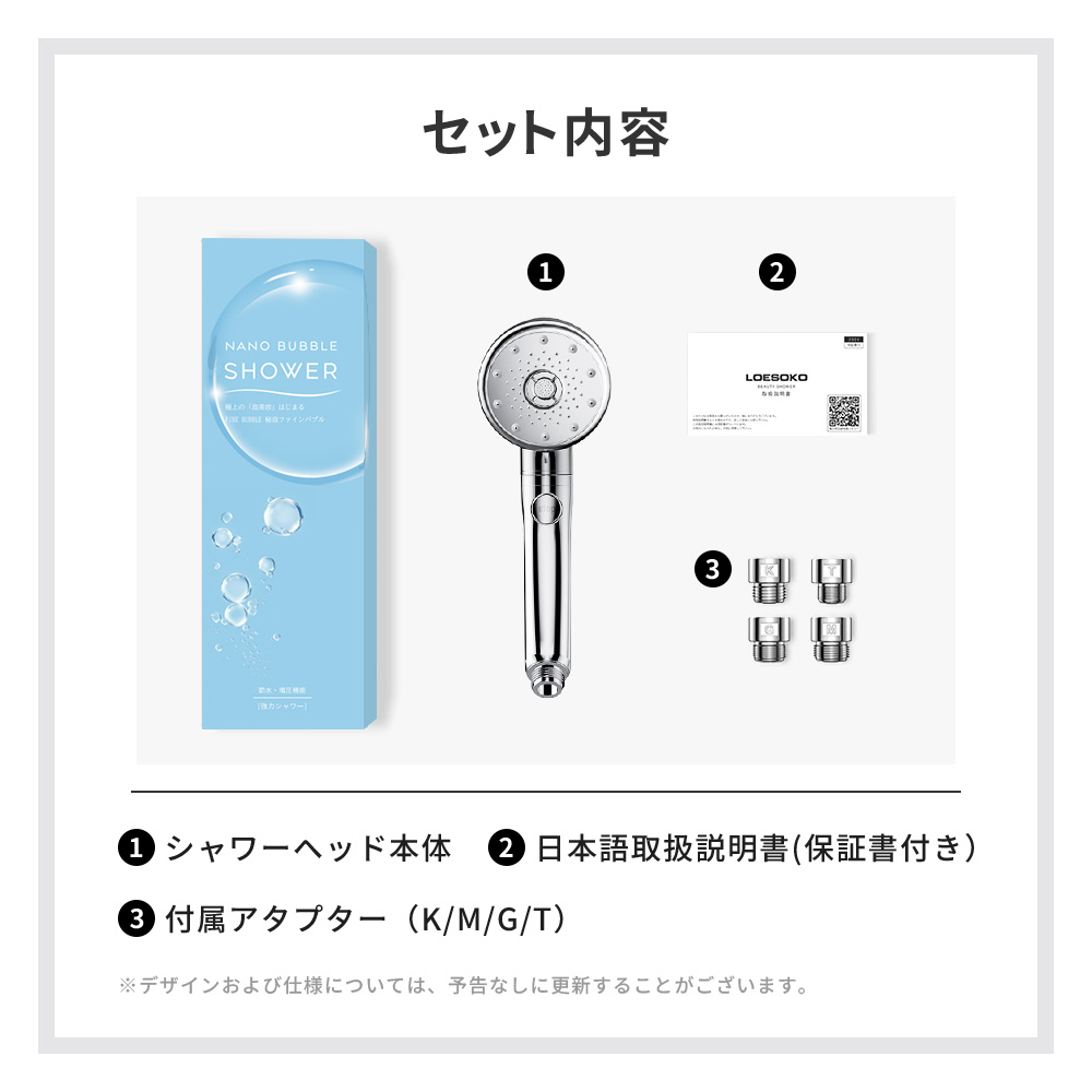 ＼10％OFF!／ 80％節水 シャワーヘッド 増圧 マイクロナノバブル 多段階モード 手元止水 取り付け簡単 高洗浄力 ミスト 美肌 節水 保湿 頭皮ケア 毛穴ケア 人気 |  | 14