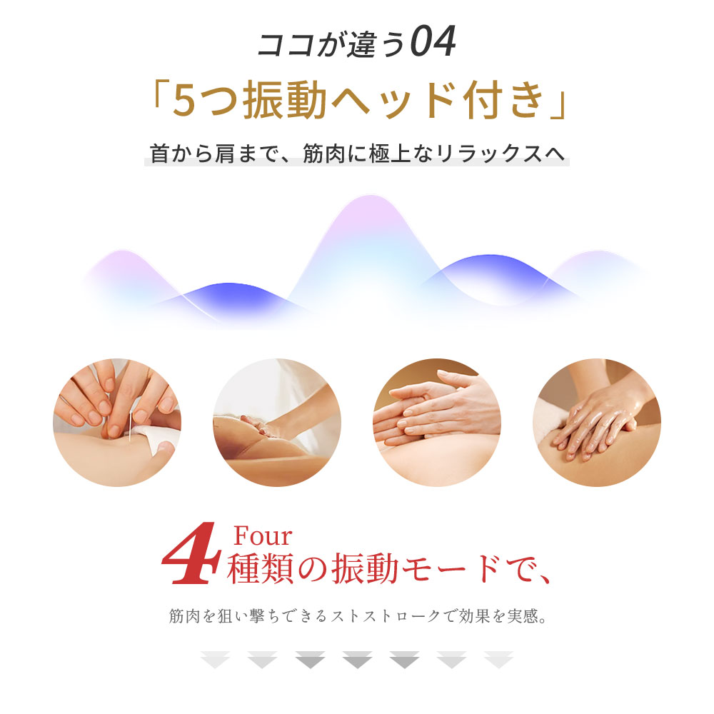 10％OFF】 ネックマッサージャー 父の日 ネックリラックス マッサージ