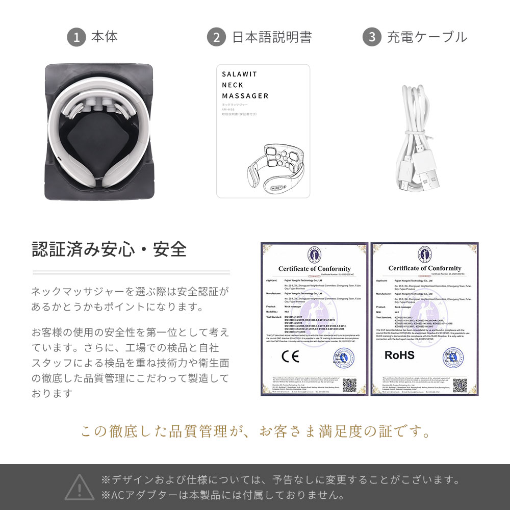10％OFF】 ネックマッサージャー 父の日 ネックリラックス マッサージ