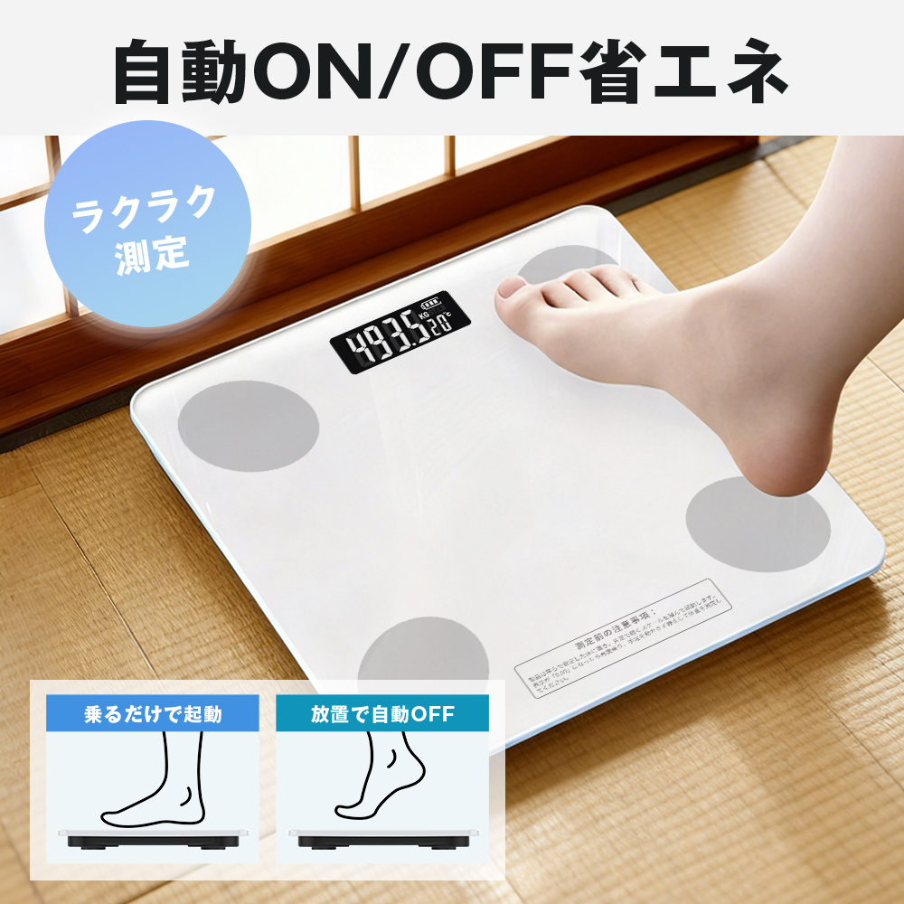 体重計 体組成計 体脂肪計 スマホ連動 ヘルスメーター 薄型 体脂肪率/水分率/基礎代 17項目測定 電池式 体組織計 高精度 強化ガラス Bluetooth通信 BIA技術 |  | 12