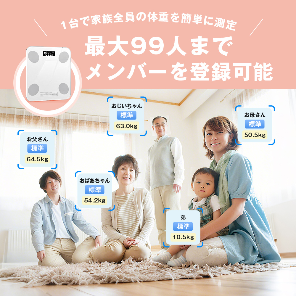体重計 体組成計 体脂肪計 スマホ連動 ヘルスメーター 薄型 体脂肪率/水分率/基礎代 17項目測定 電池式 体組織計 高精度 強化ガラス Bluetooth通信 BIA技術 |  | 14
