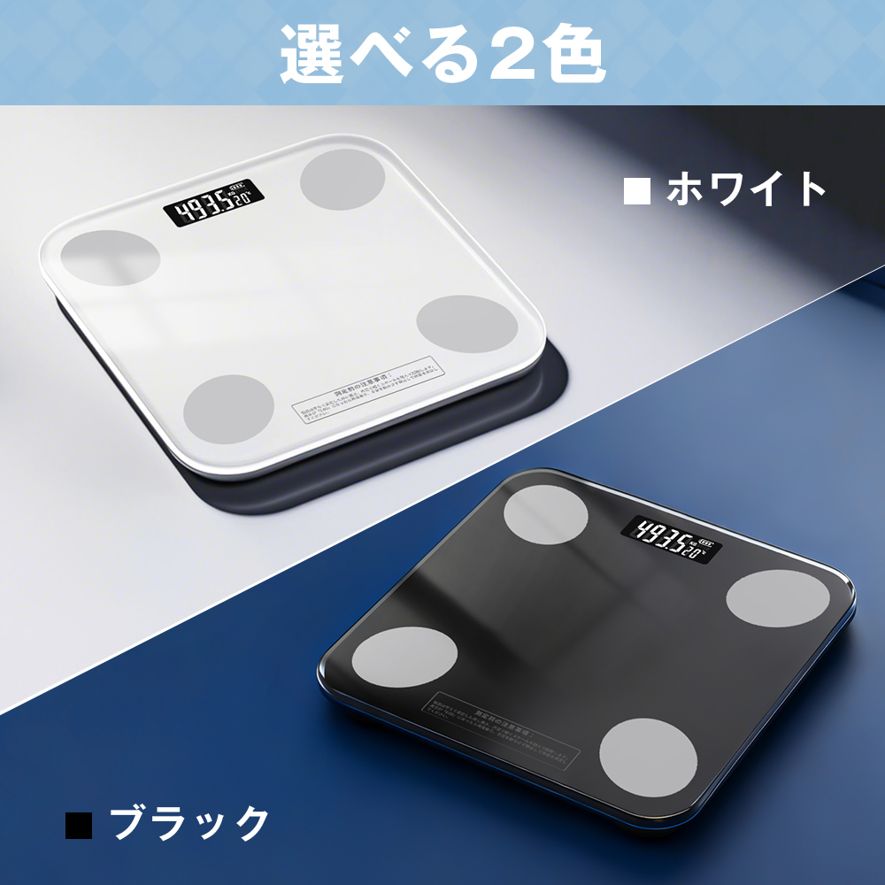 体重計 体組成計 体脂肪計 スマホ連動 ヘルスメーター 薄型 体脂肪率/水分率/基礎代 17項目測定 電池式 体組織計 高精度 強化ガラス Bluetooth通信 BIA技術 |  | 16