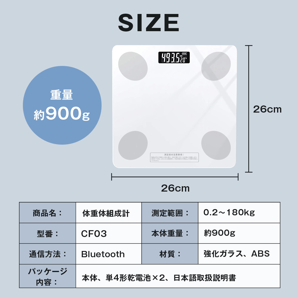 体重計 体組成計 体脂肪計 スマホ連動 ヘルスメーター 薄型 体脂肪率/水分率/基礎代 17項目測定 電池式 体組織計 高精度 強化ガラス Bluetooth通信 BIA技術 |  | 17