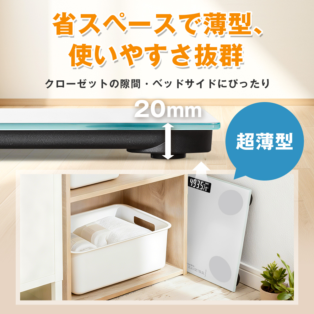 体重計 体組成計 体脂肪計 スマホ連動 ヘルスメーター 薄型 体脂肪率/水分率/基礎代 17項目測定 電池式 体組織計 高精度 強化ガラス Bluetooth通信 BIA技術 |  | 10