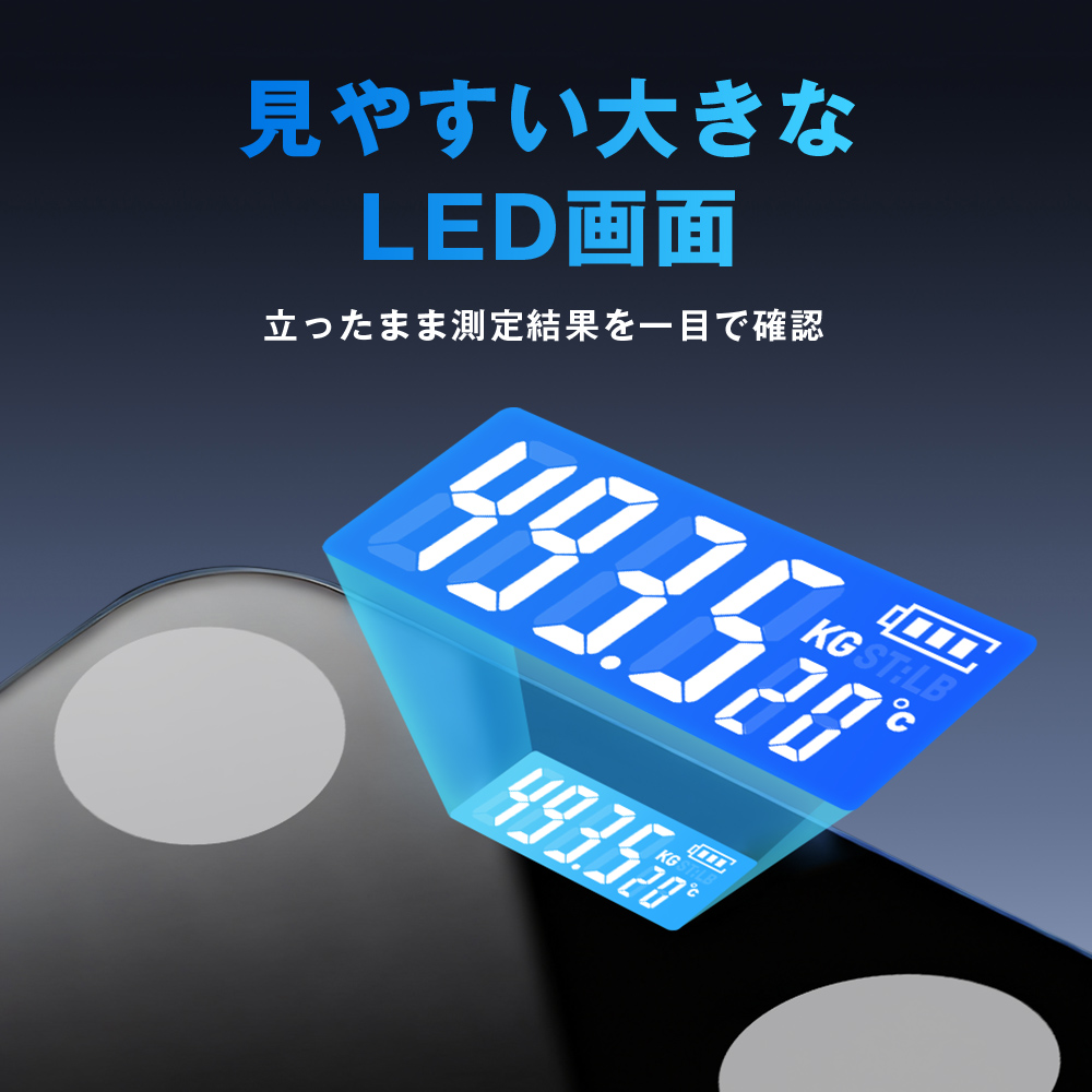 体重計 体組成計 体脂肪計 スマホ連動 ヘルスメーター 薄型 体脂肪率/水分率/基礎代 17項目測定 電池式 体組織計 高精度 強化ガラス Bluetooth通信 BIA技術 |  | 11